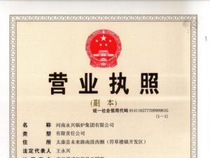 2018年燃*锅炉改造补贴政策
