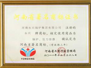 著*商标